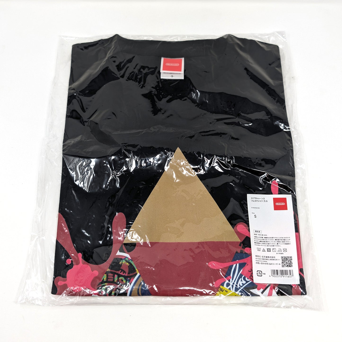 Official Nintendo Tokyo Splatoon 3 T-Shirt (Japanese Size Small) - Photo 1
