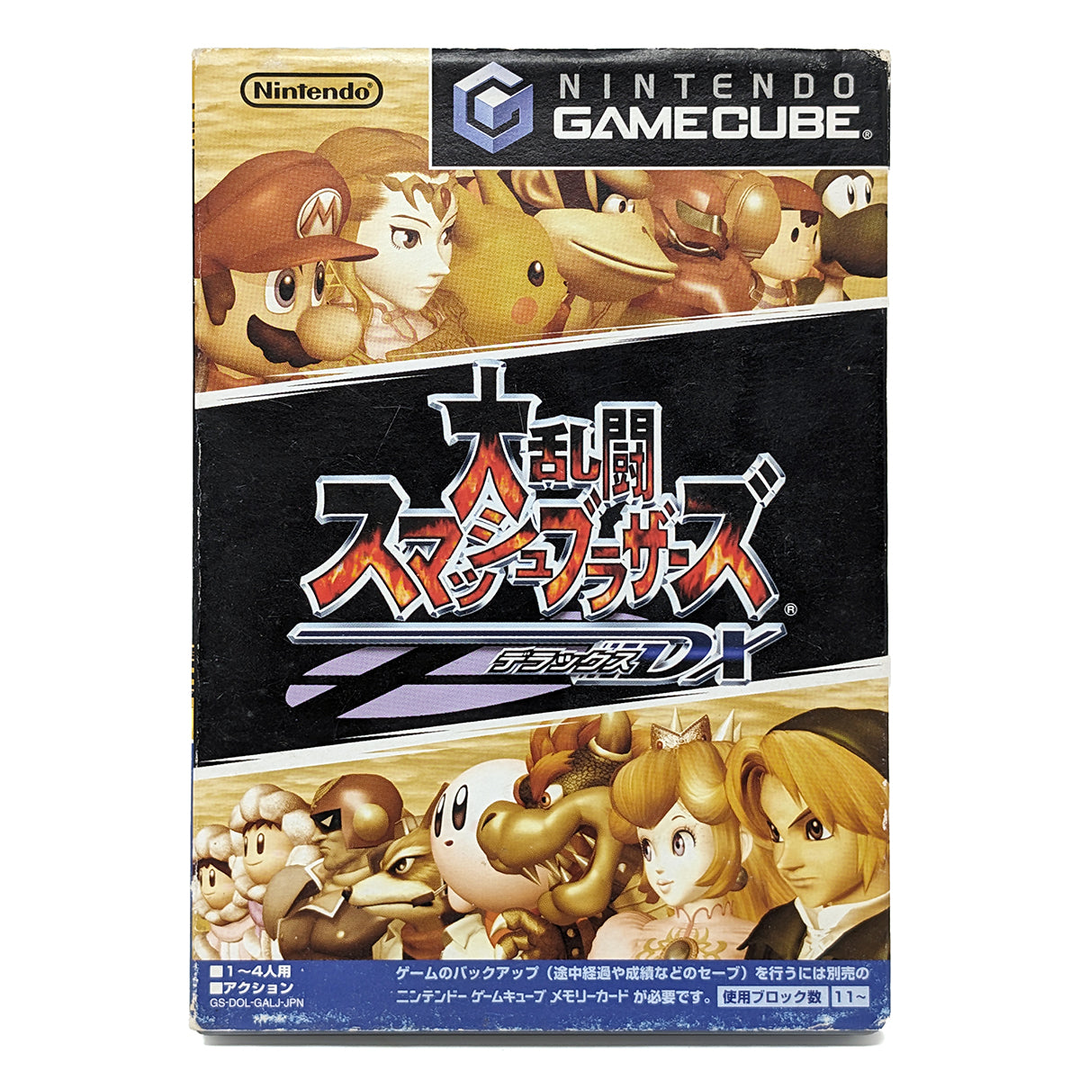 Super Smash Bros Melee (Nintendo GameCube, Japanese Import)