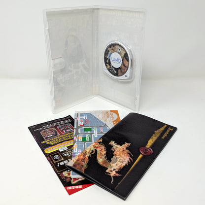 Kurohyo: Ryu ga Gotoku Shinsho (Yakuza) - Sony PSP (Japan Import, CIB)