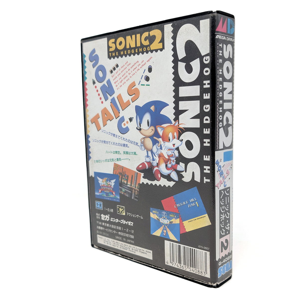 Sonic the Hedgehog 2 - Sega Mega Drive (Japan Import, Box & Game / No Manual)