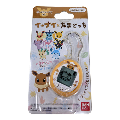 Bandai Eevee x Tamagotchi Nano (Daisuki Eevee Version, Japanese Import) - Photo 2