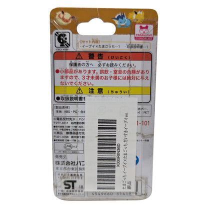 Bandai Eevee x Tamagotchi Nano (Daisuki Eevee Version, Japanese Import) - Photo 3