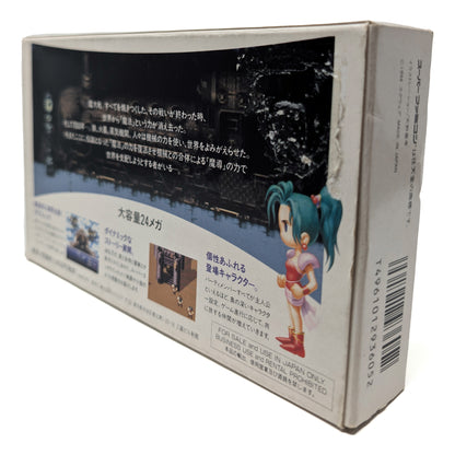 Final Fantasy VI (Nintendo Super Famicom, Japanese Import) [FF6-01] - Photo 3