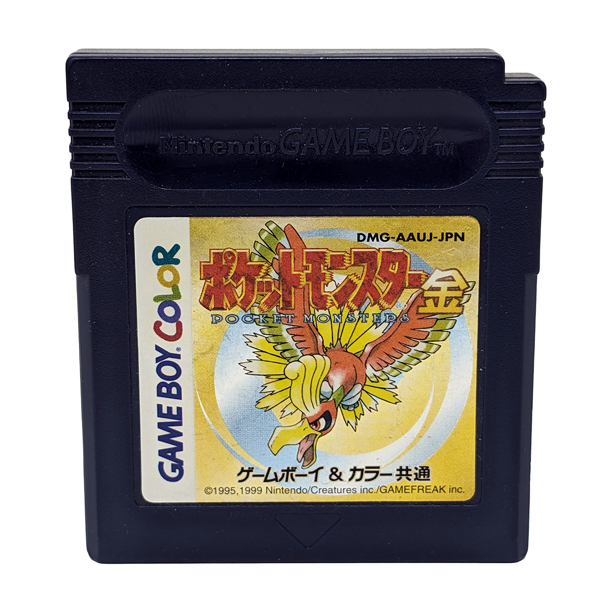 Pokemon Gold (Nintendo GameBoy Color, Japanese Import)