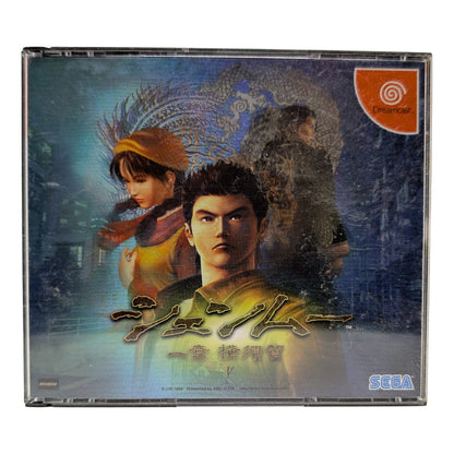 Shenmue (Sega Dreamcast, Japanese Import) - Photo 1