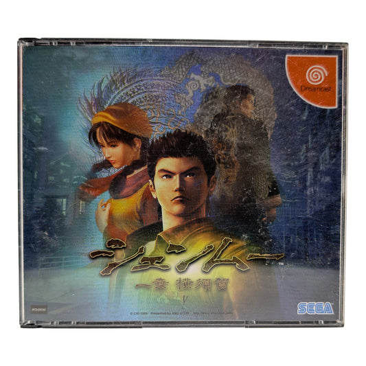 Shenmue (Sega Dreamcast, Japanese Import) - Photo 1