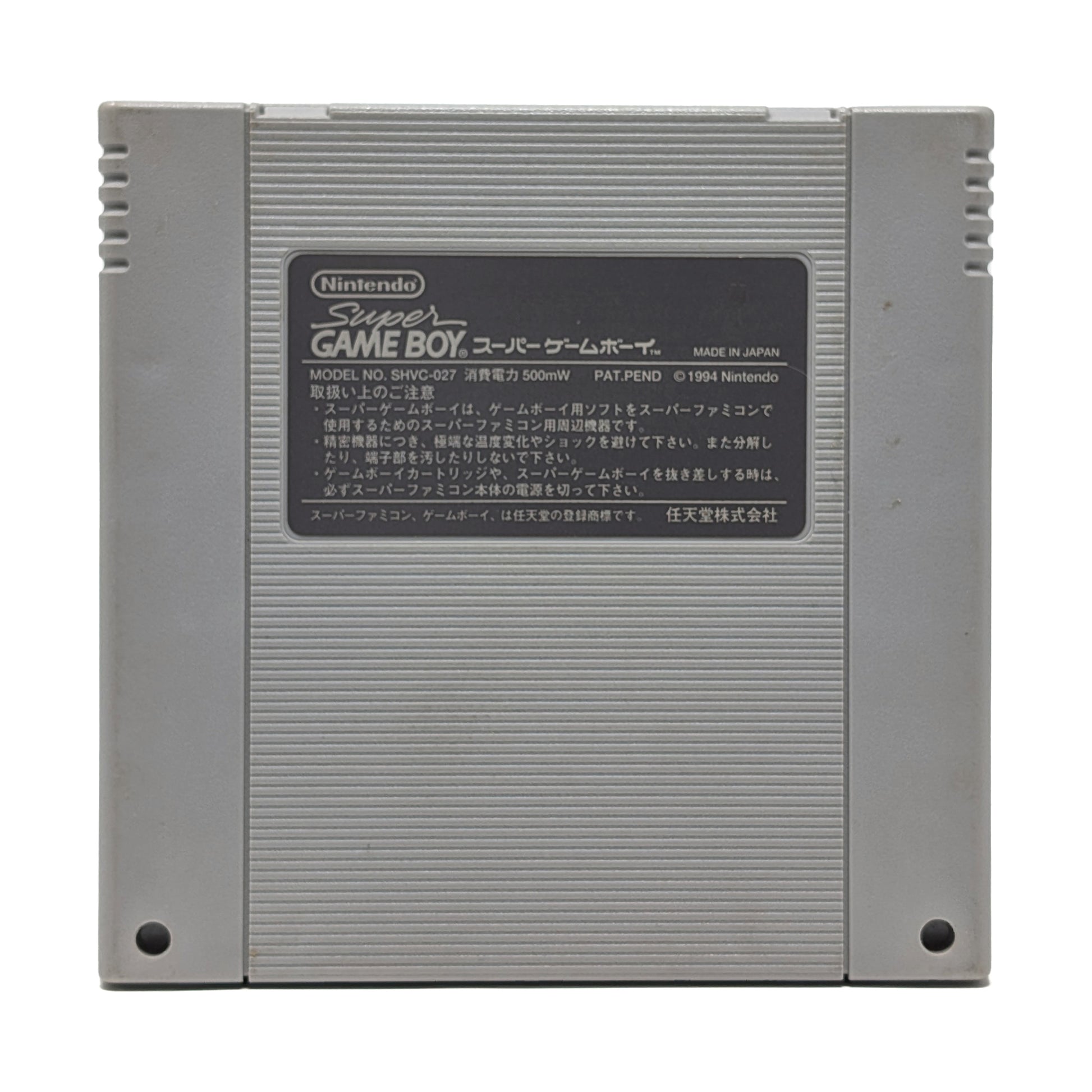 Super Game Boy (Nintendo Super Famicom, Japanese Import) - Photo 2