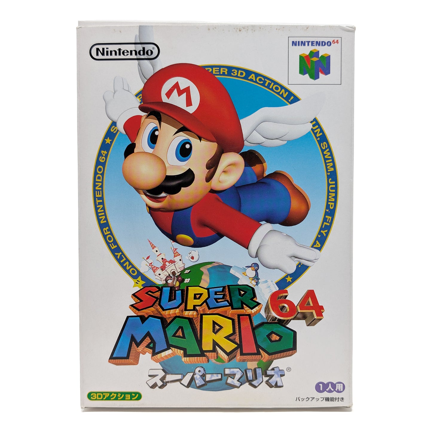 Super Mario 64 (Nintendo 64 N64, Japanese Import, Complete in Box) - Photo 1