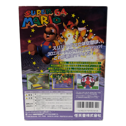 Super Mario 64 (Nintendo 64 N64, Japanese Import, Complete in Box) - Photo 2